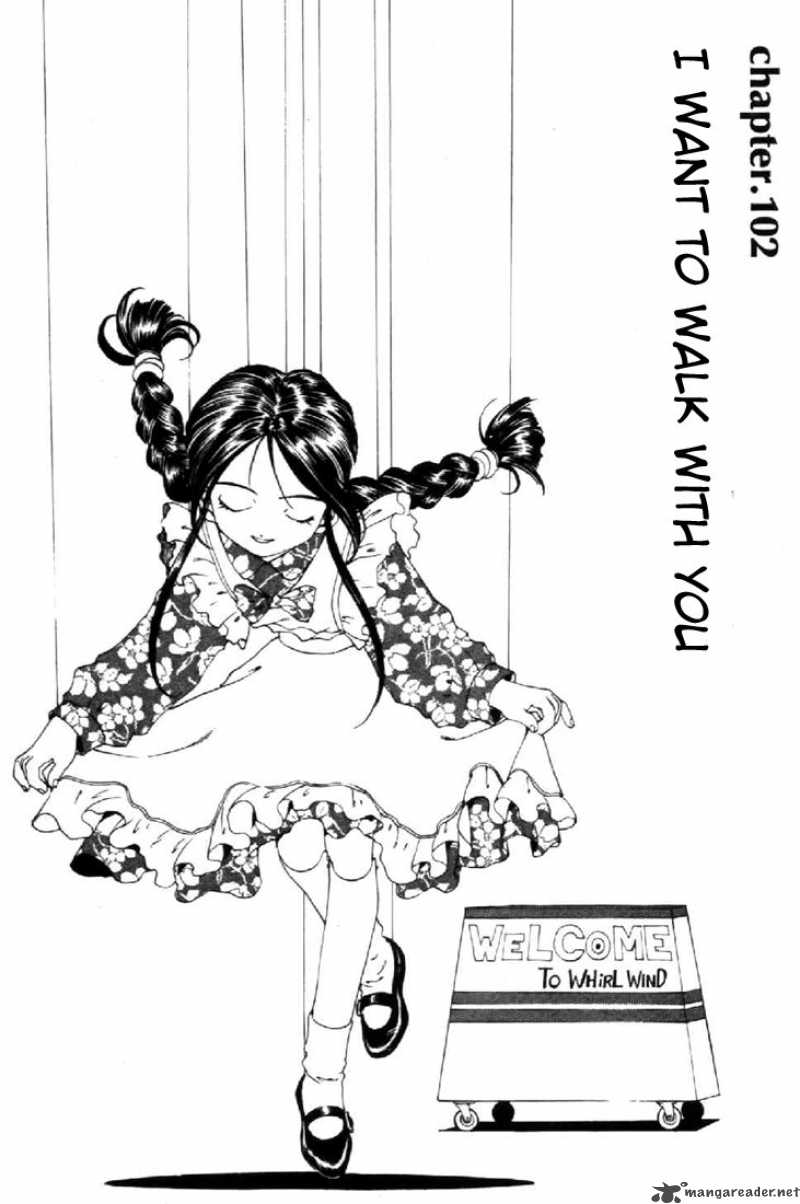 Ah My Goddess 102 1