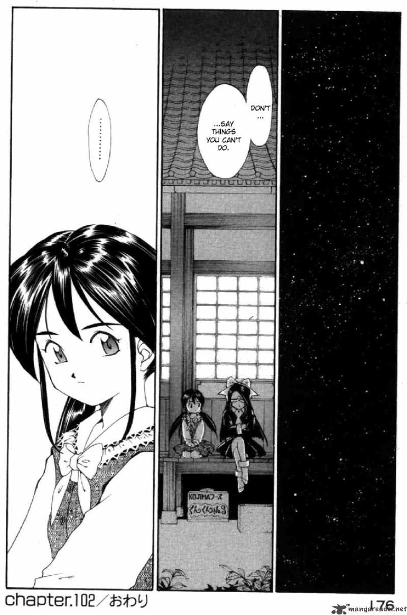 Ah My Goddess 102 36