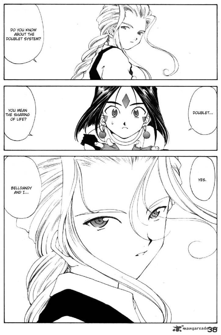 Ah My Goddess 103 2