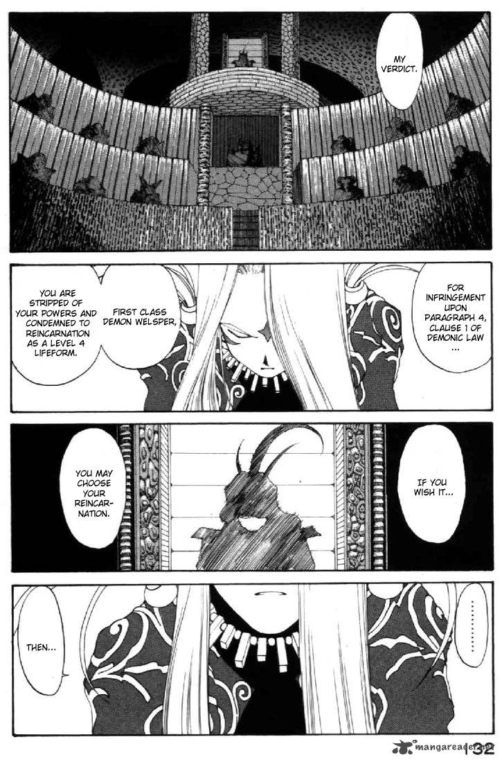 Ah My Goddess 105 33