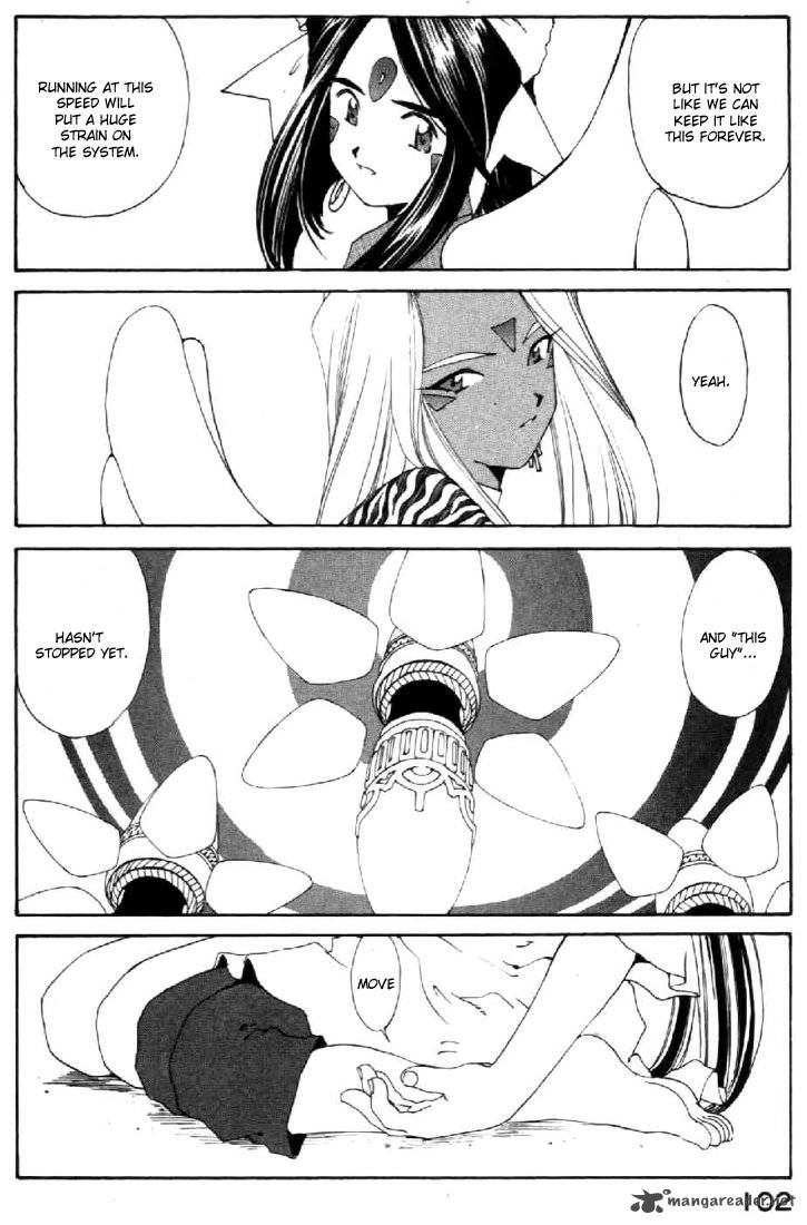 Ah My Goddess 105 4