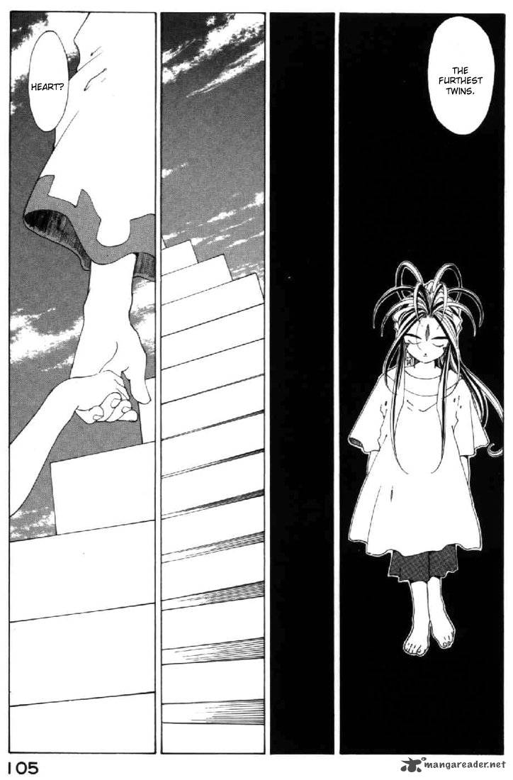 Ah My Goddess 105 7