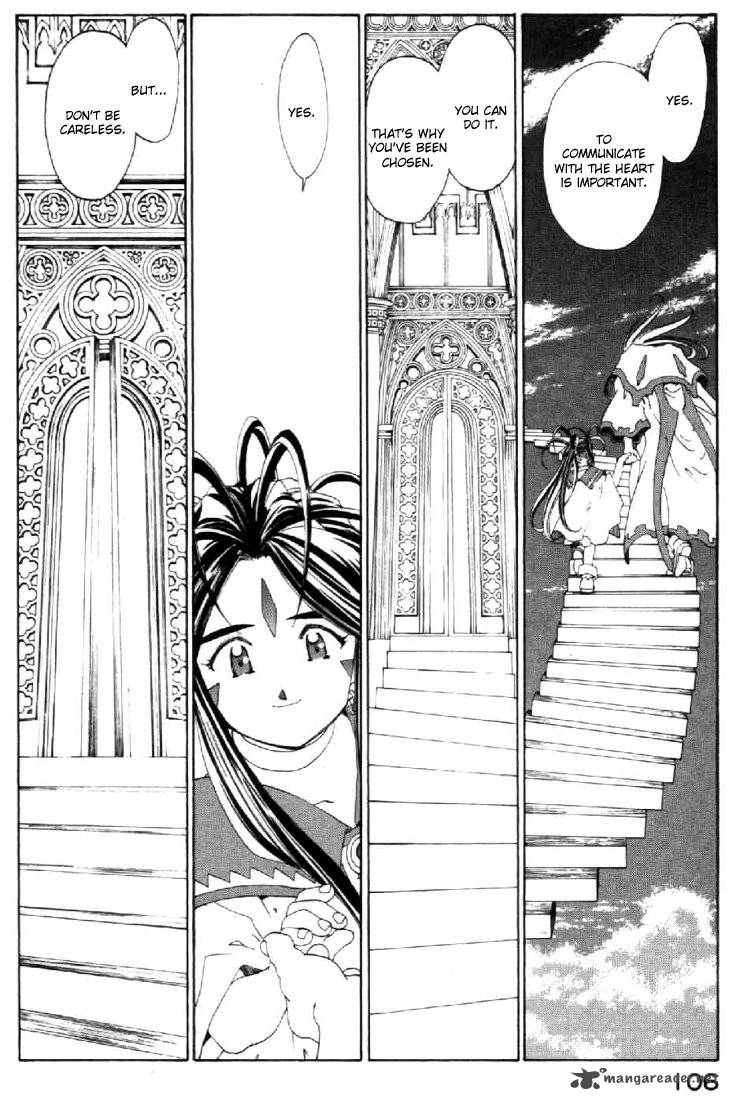 Ah My Goddess 105 8