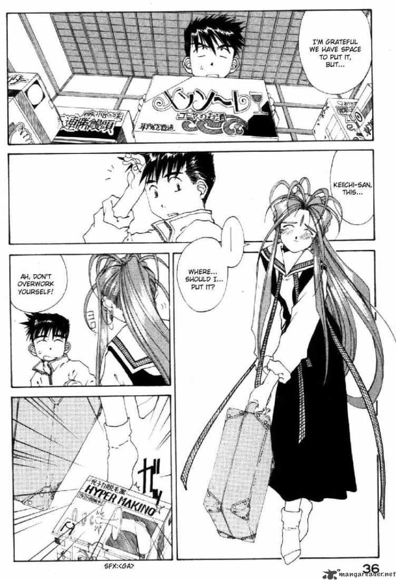 Ah My Goddess 106 6