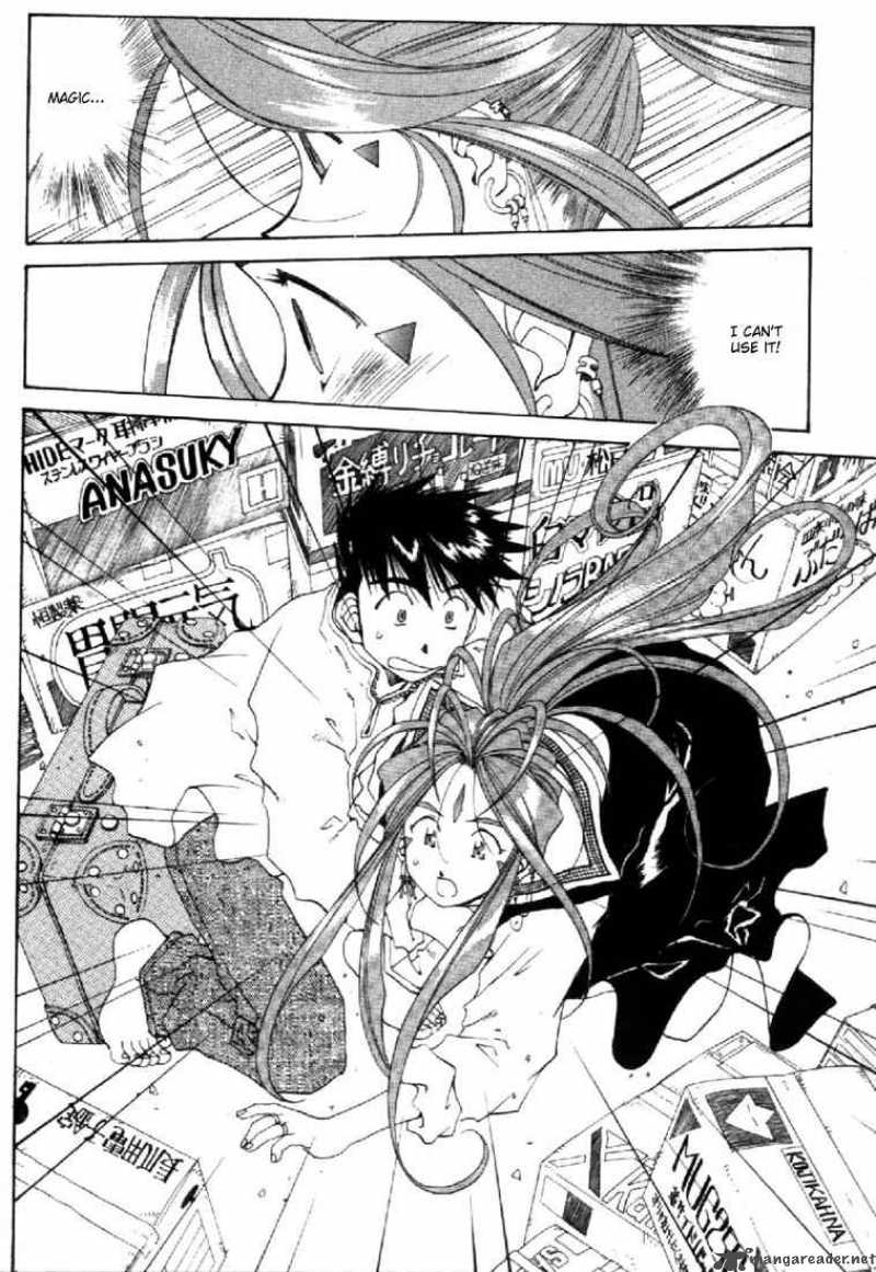 Ah My Goddess 106 7
