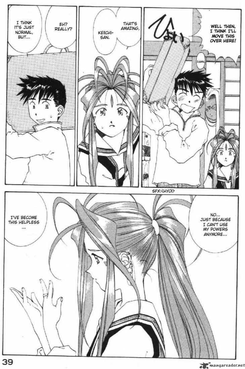 Ah My Goddess 106 9