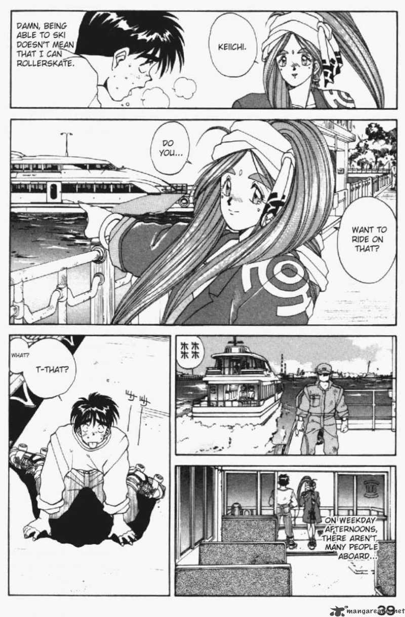 Ah My Goddess 11 13