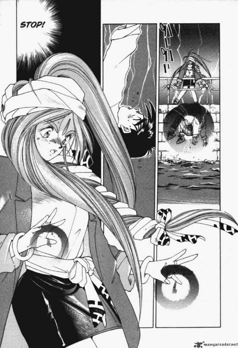Ah My Goddess 11 20