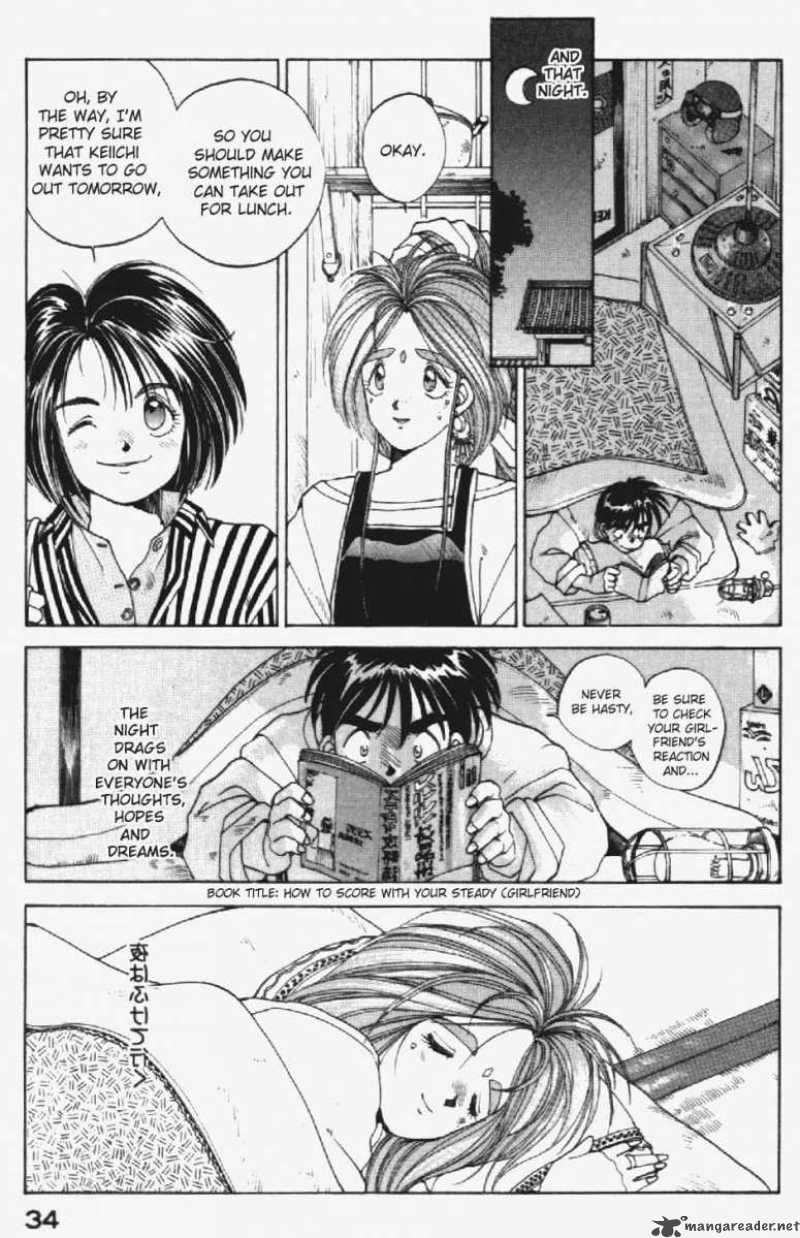 Ah My Goddess 11 8