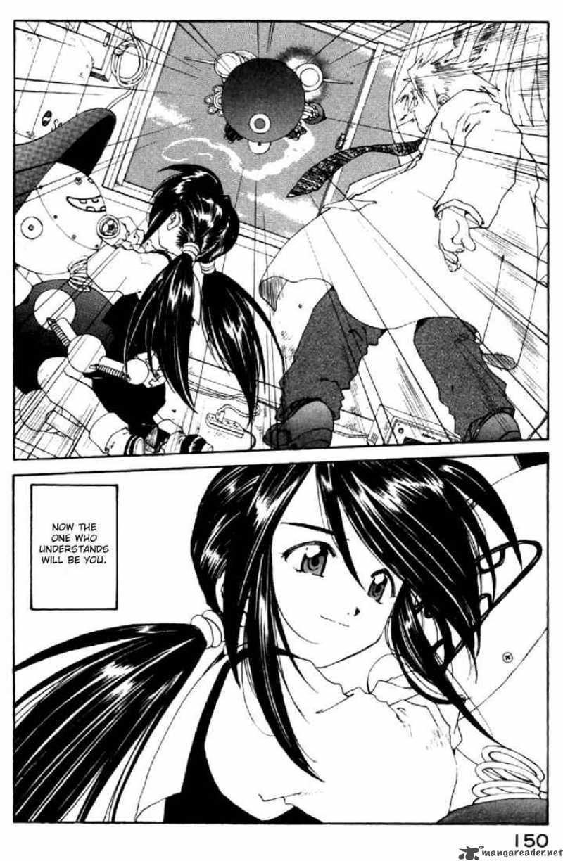 Ah My Goddess 118 6