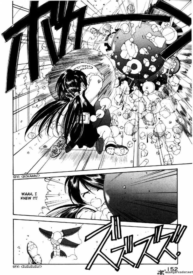Ah My Goddess 118 8