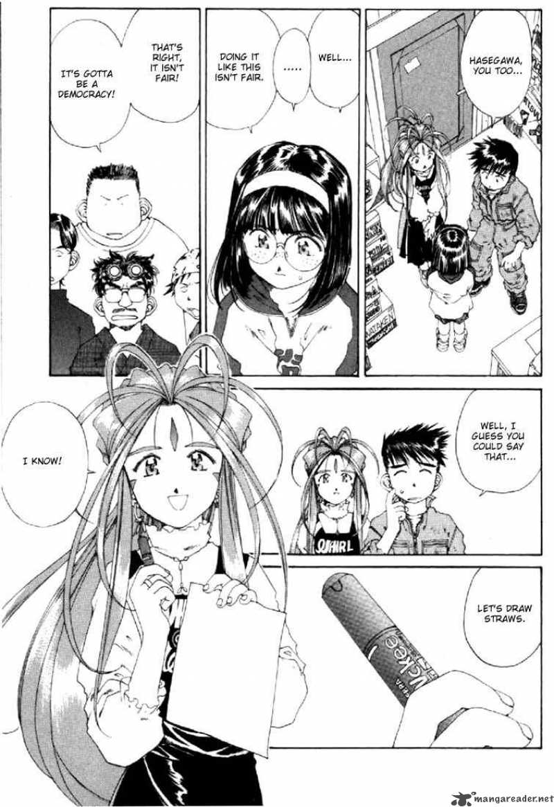 Ah My Goddess 119 16