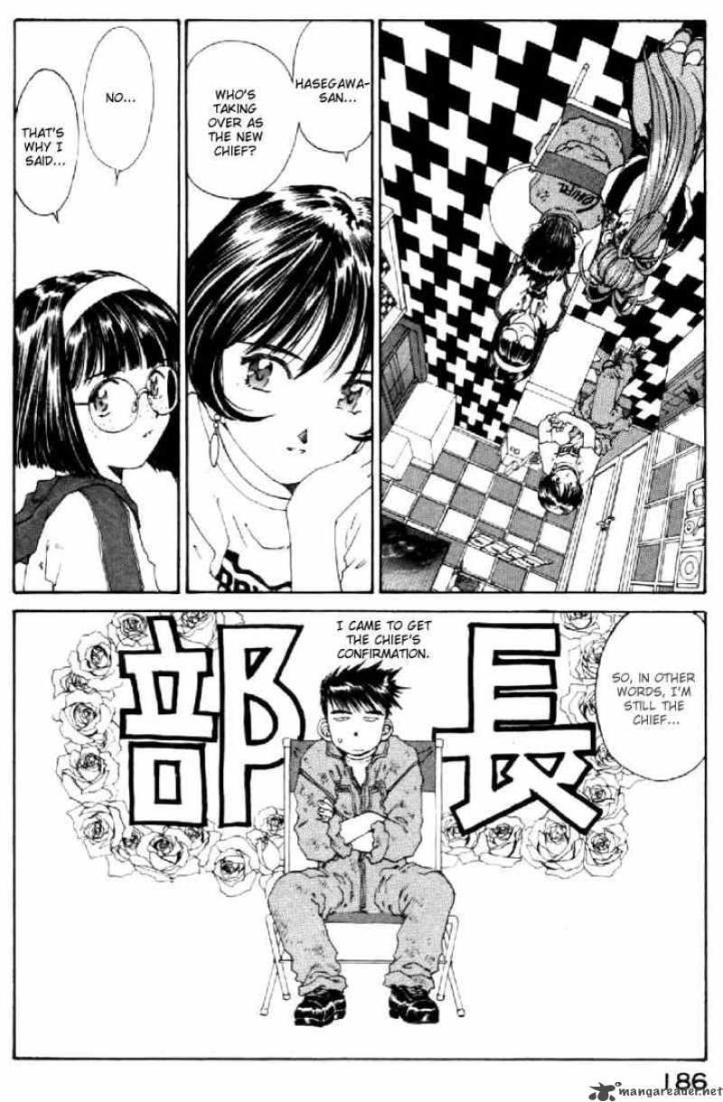Ah My Goddess 119 9