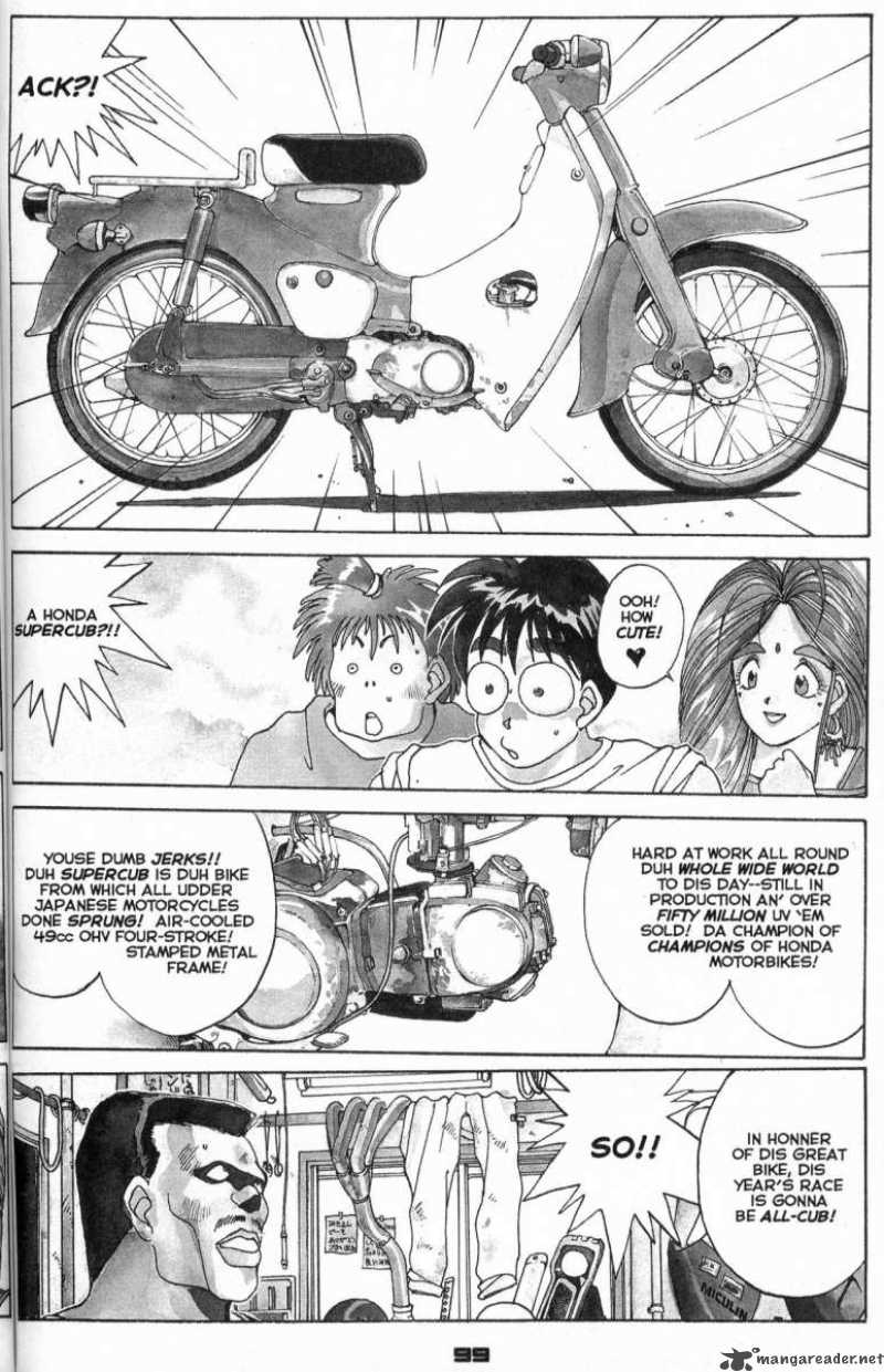 Ah My Goddess 12 5