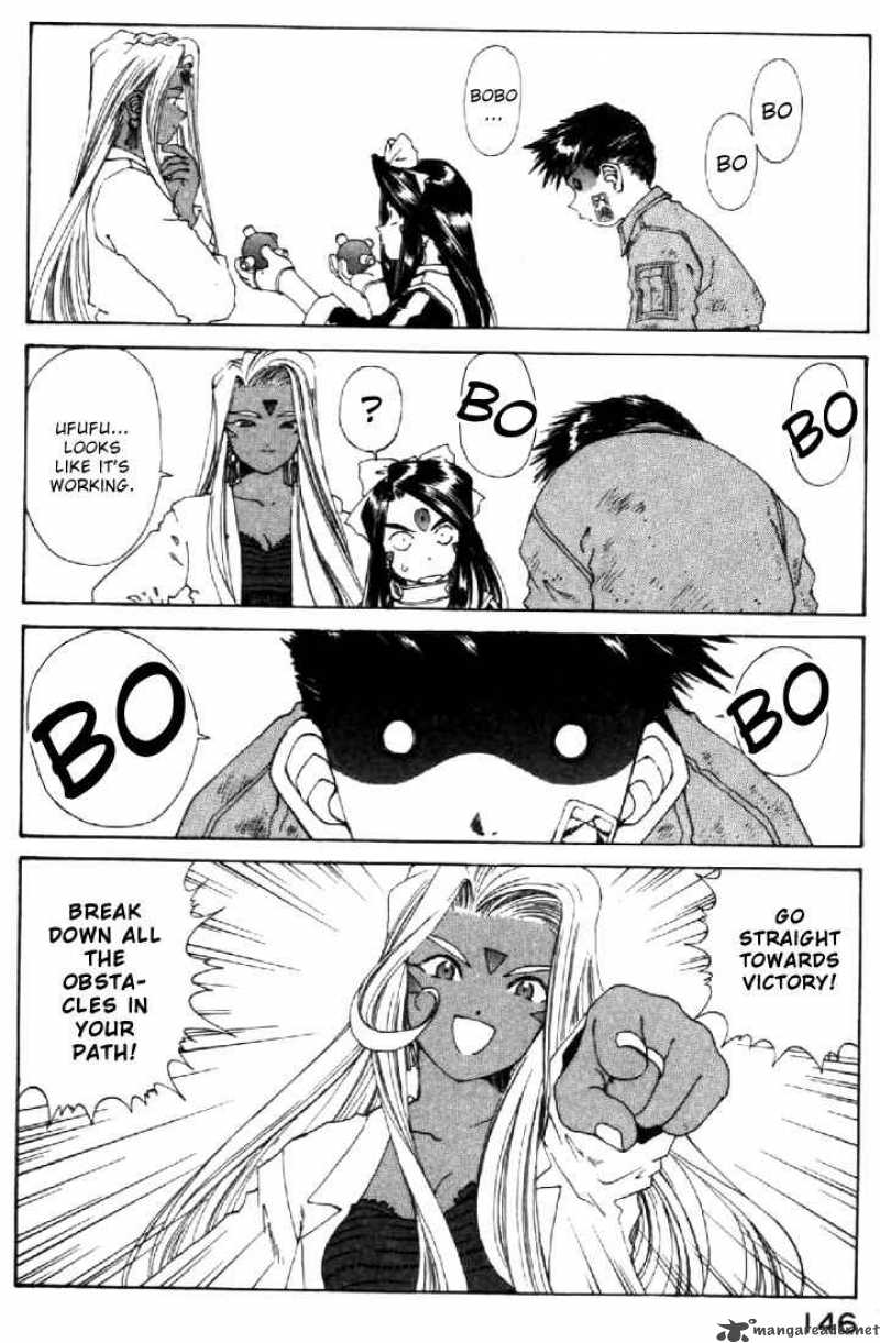 Ah My Goddess 126 4