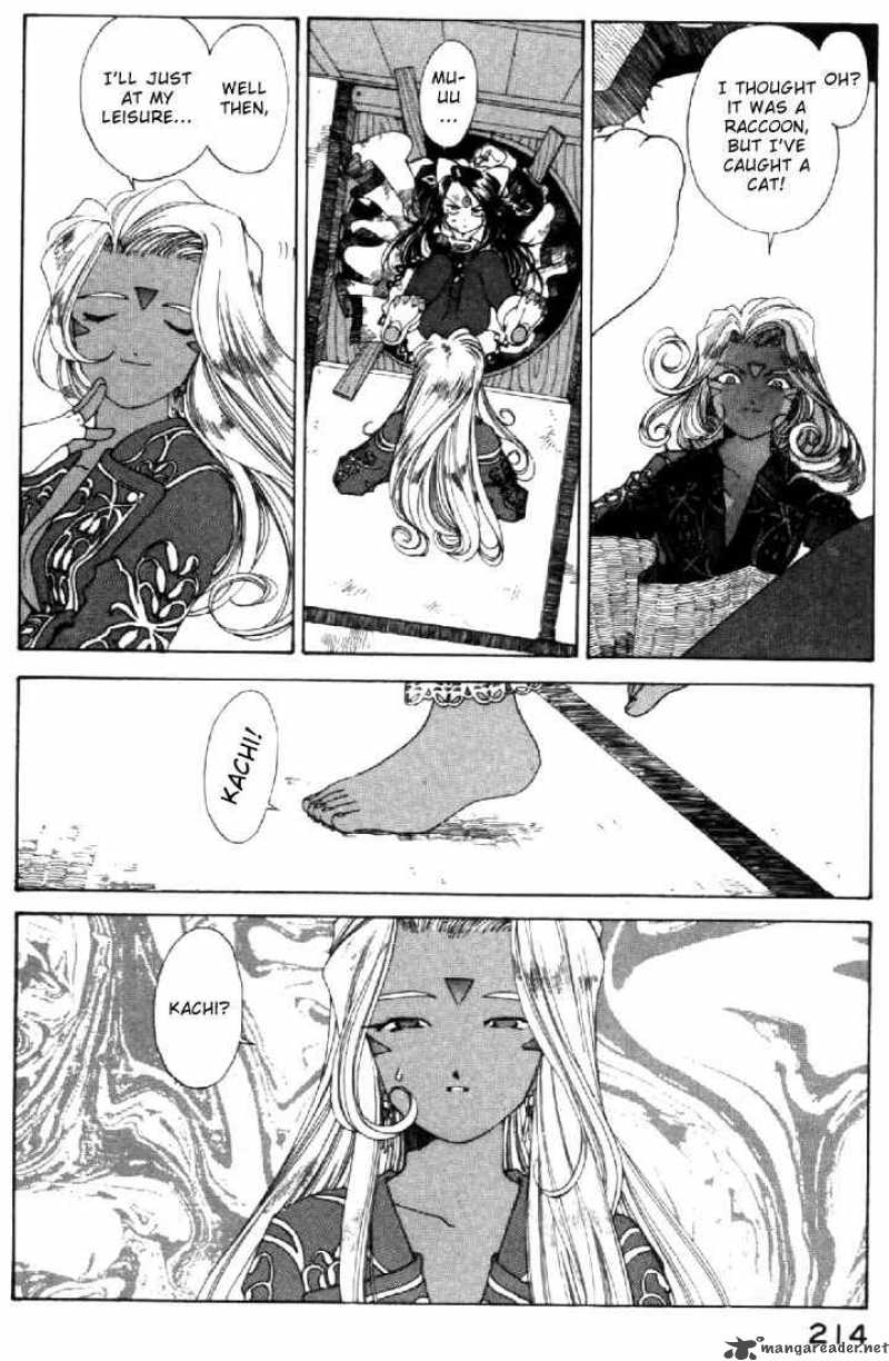 Ah My Goddess 128 9