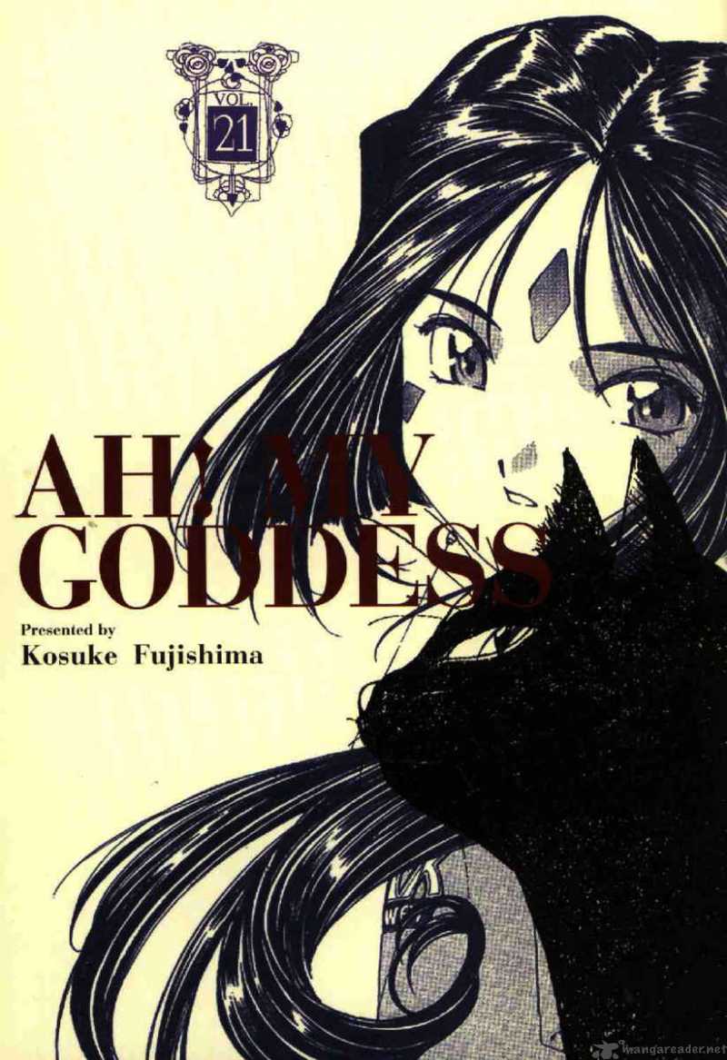 Ah My Goddess 130 1