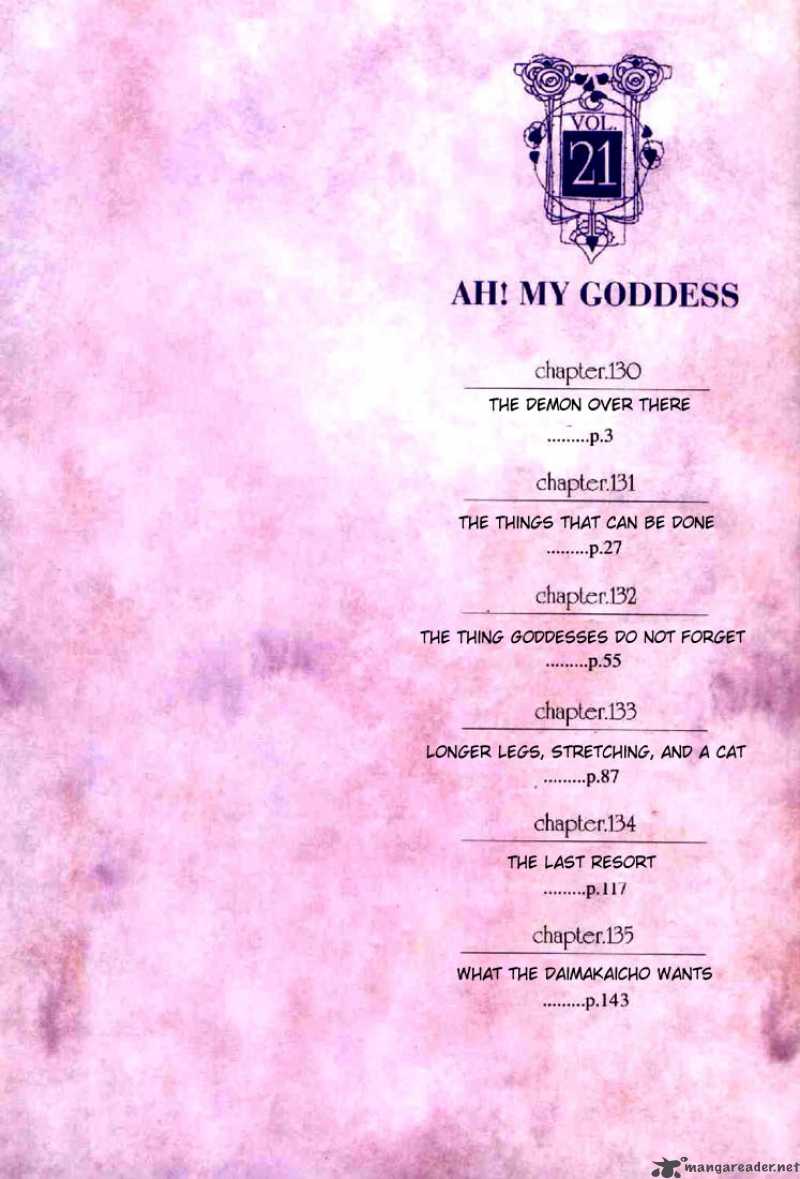 Ah My Goddess 130 2
