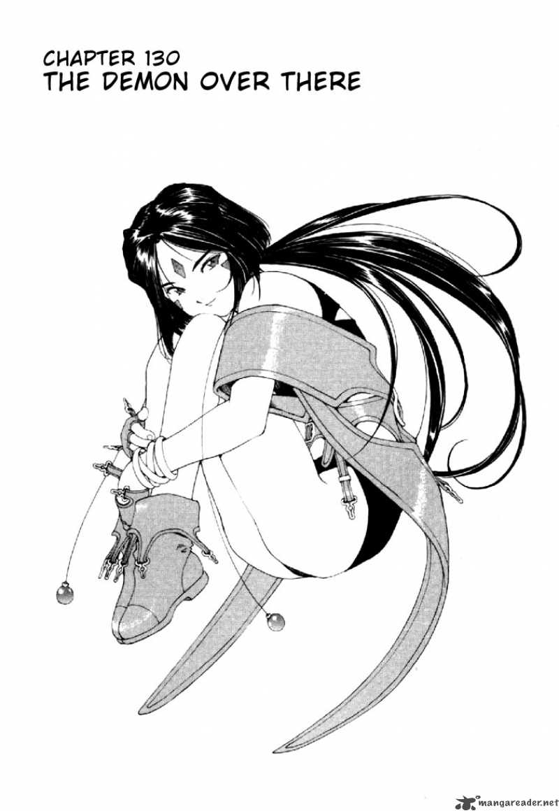 Ah My Goddess 130 3