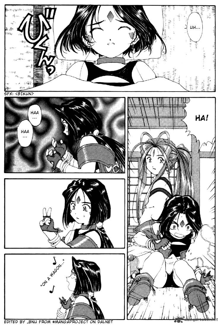 Ah My Goddess 135 4