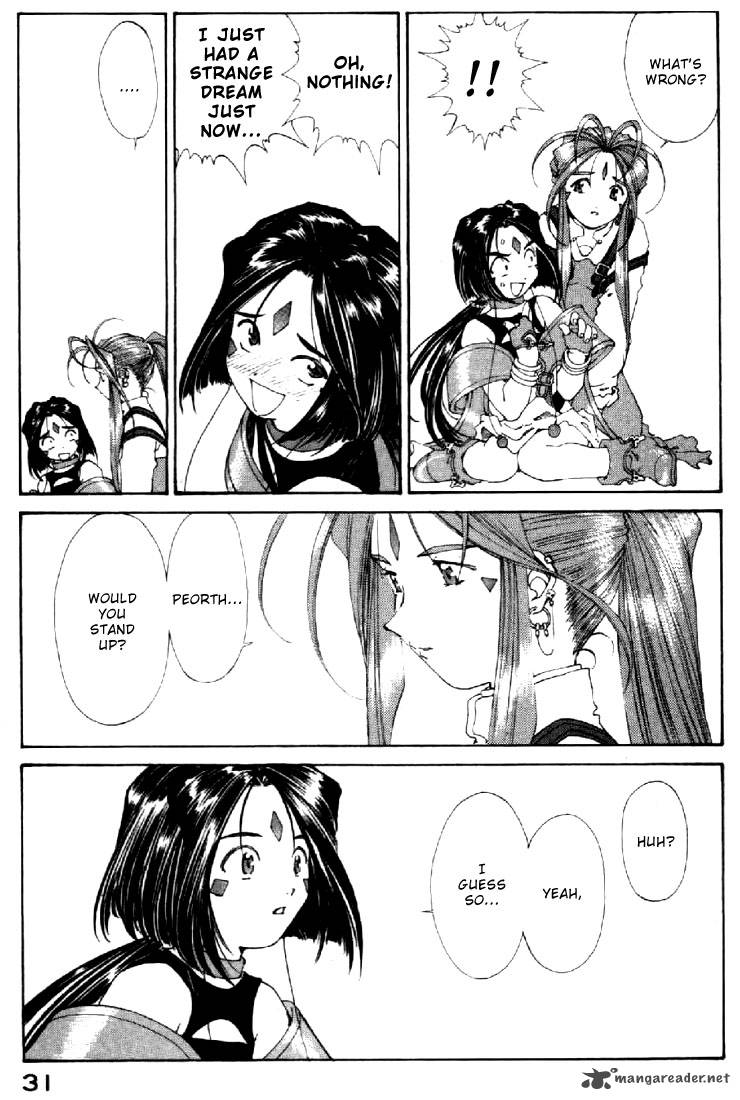 Ah My Goddess 135 5