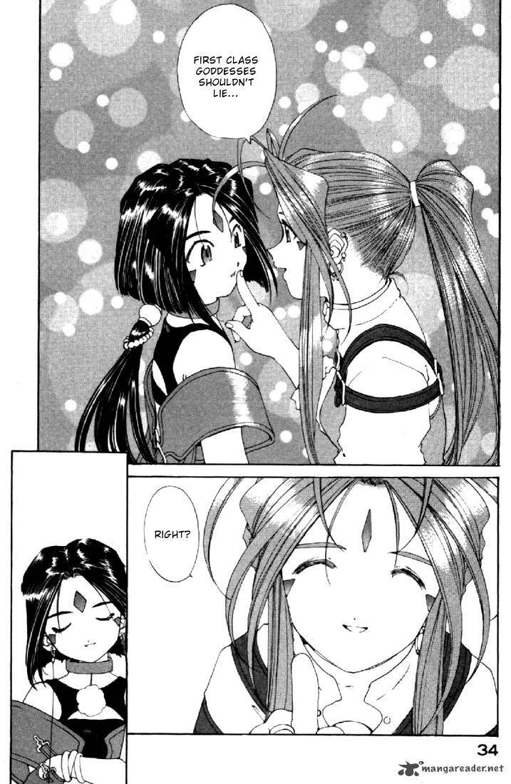 Ah My Goddess 135 8