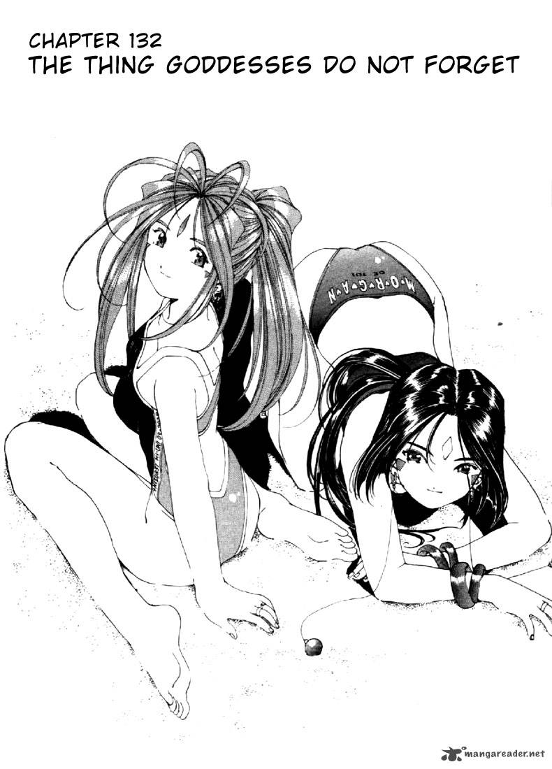 Ah My Goddess 136 1