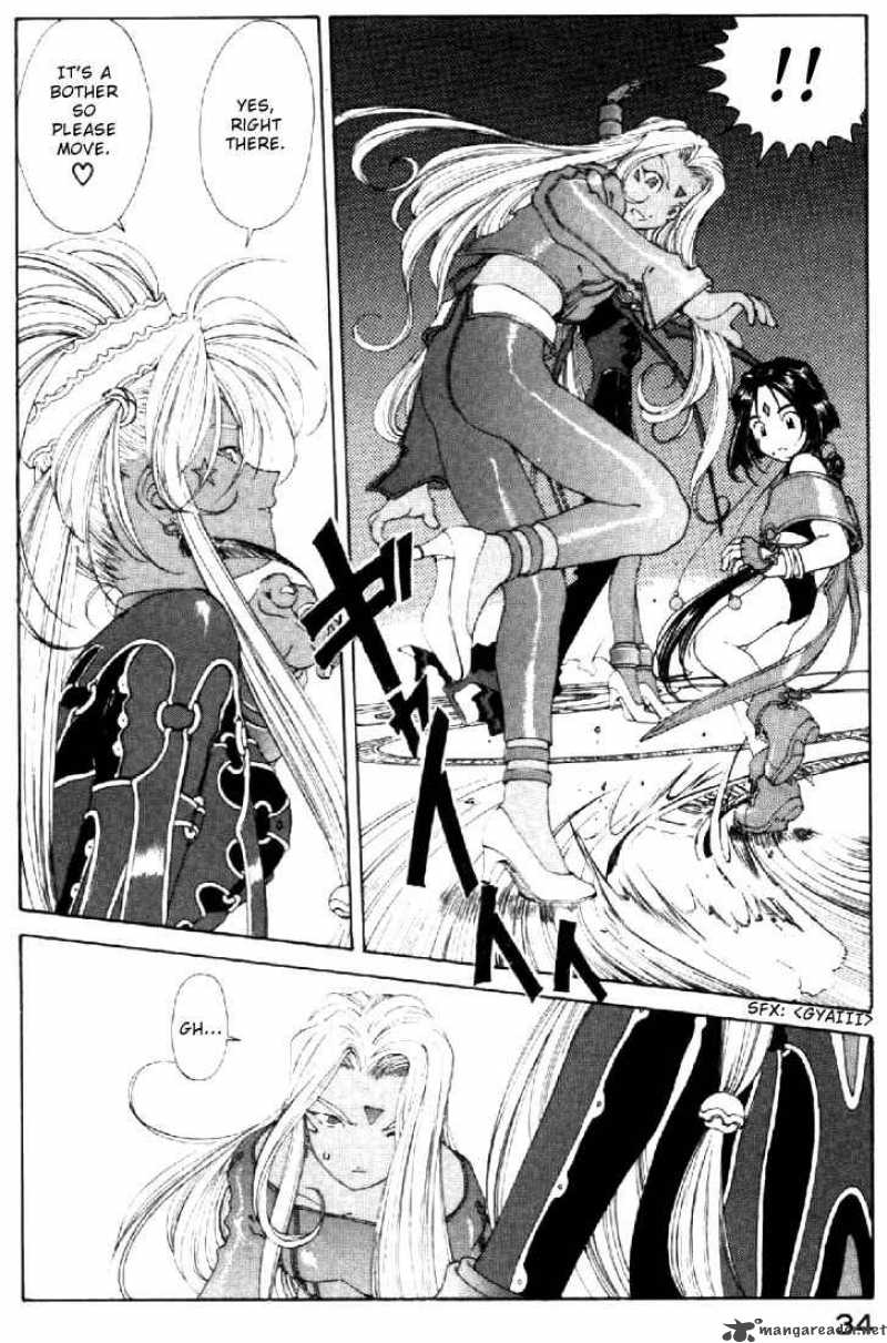 Ah My Goddess 137 4