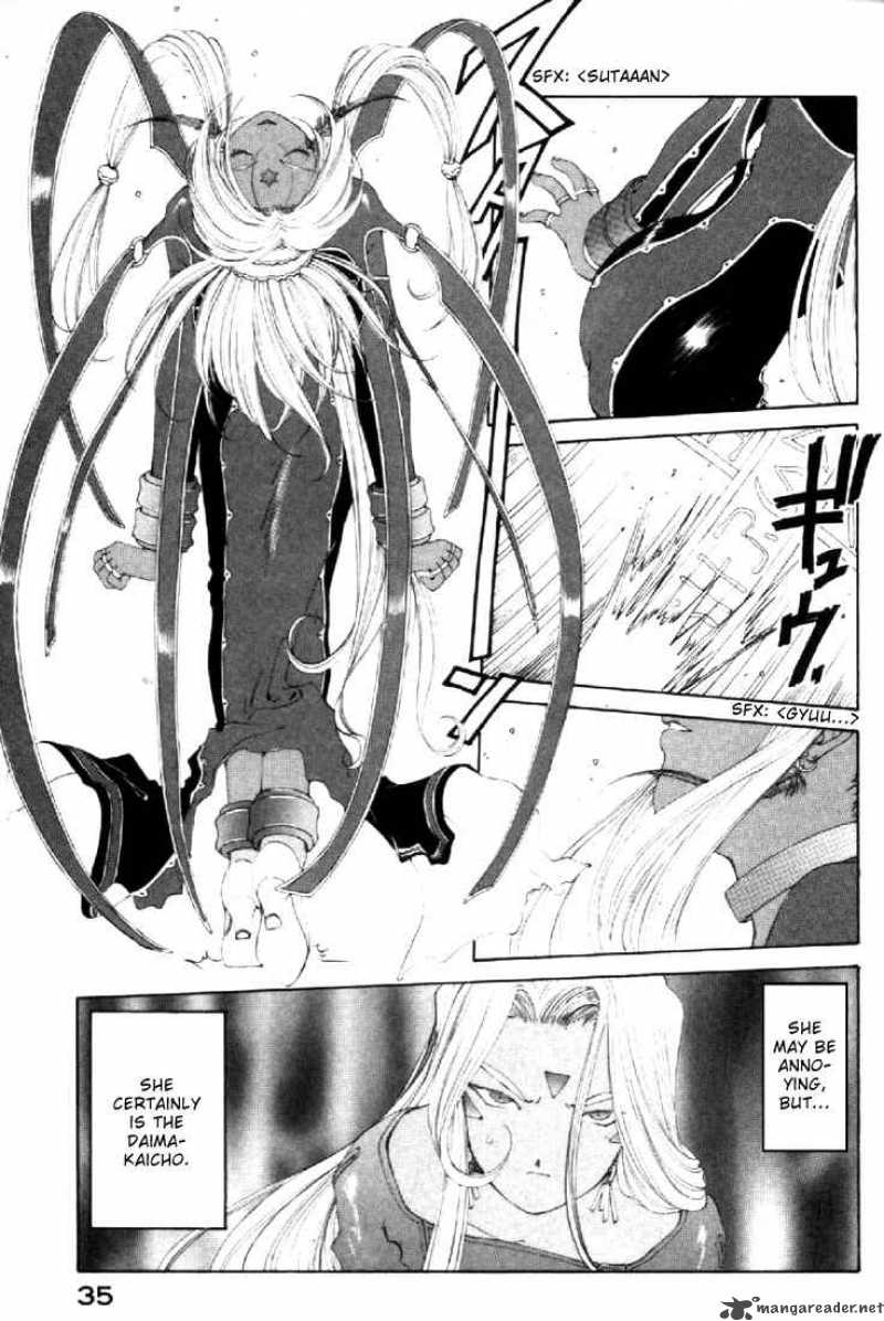 Ah My Goddess 137 5