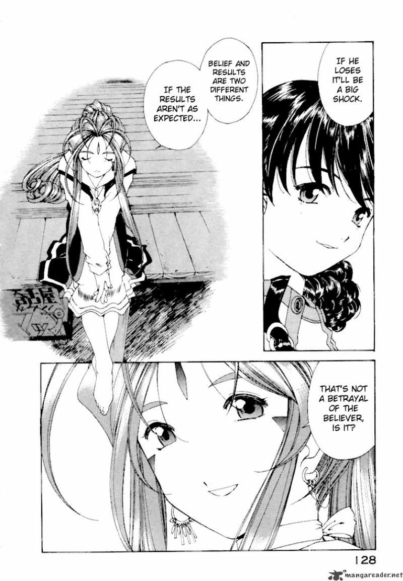 Ah My Goddess 147 8
