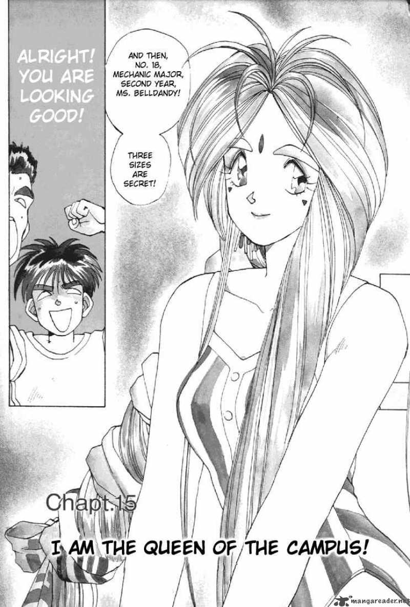 Ah My Goddess 15 3