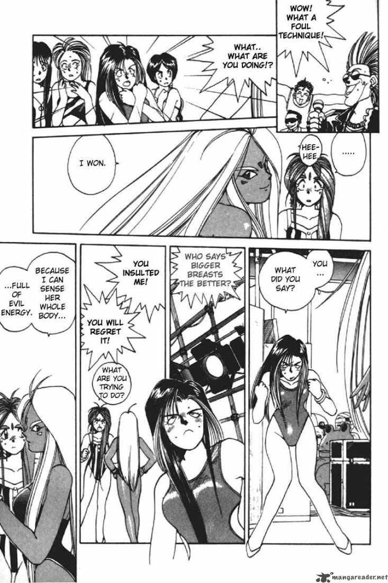 Ah My Goddess 15 7