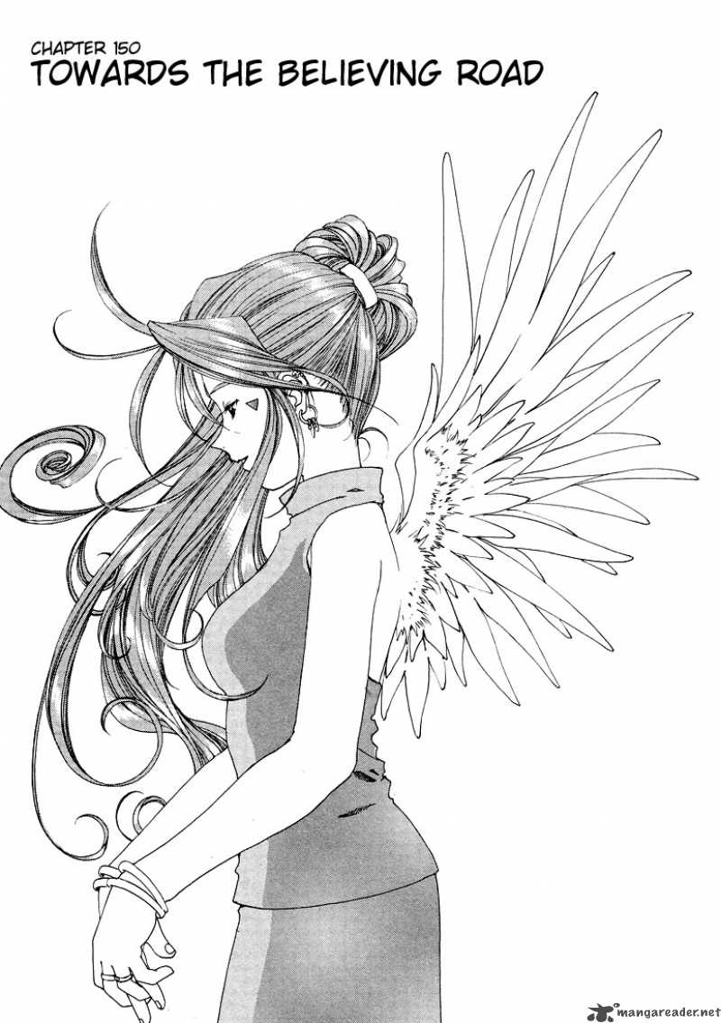 Ah My Goddess 150 1