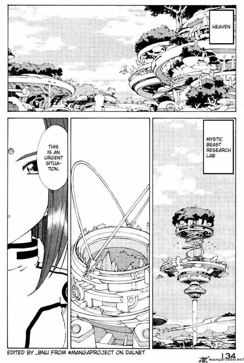Ah My Goddess 155 2