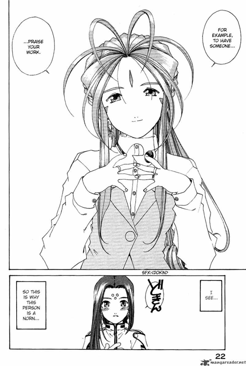 Ah My Goddess 156 22
