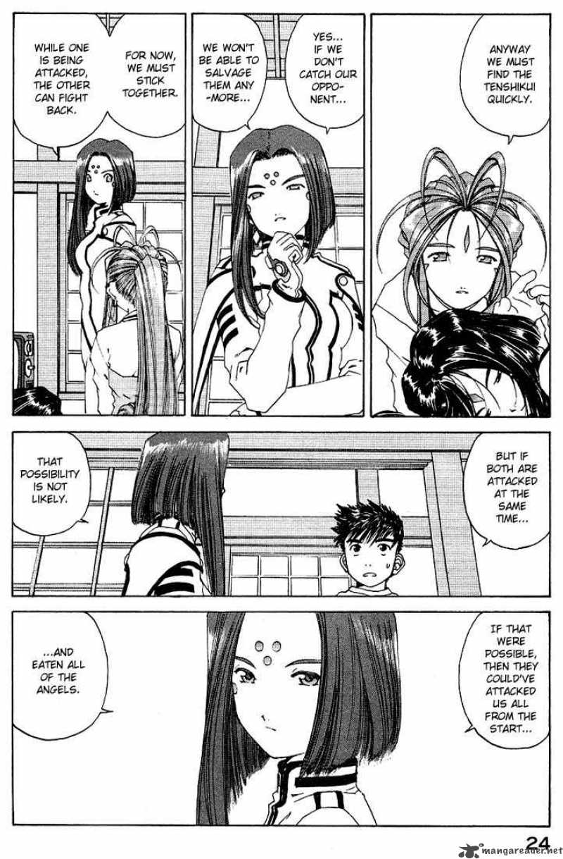 Ah My Goddess 156 24