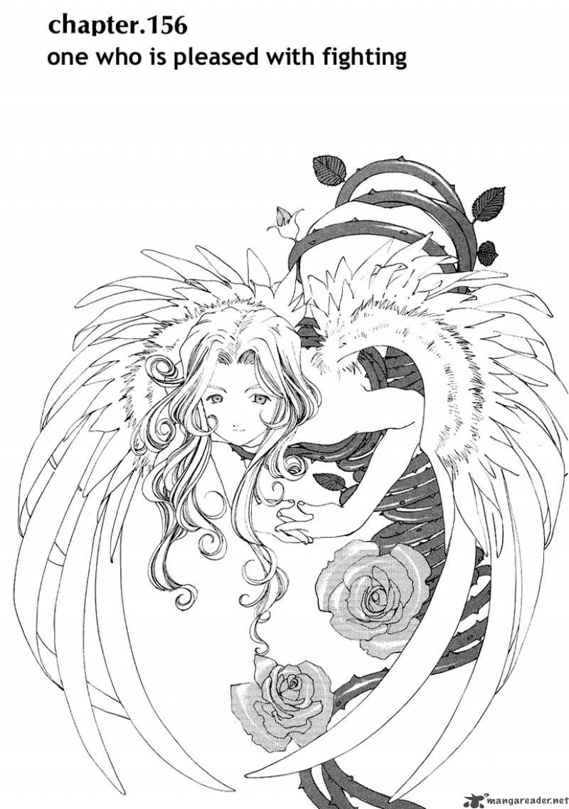Ah My Goddess 156 3