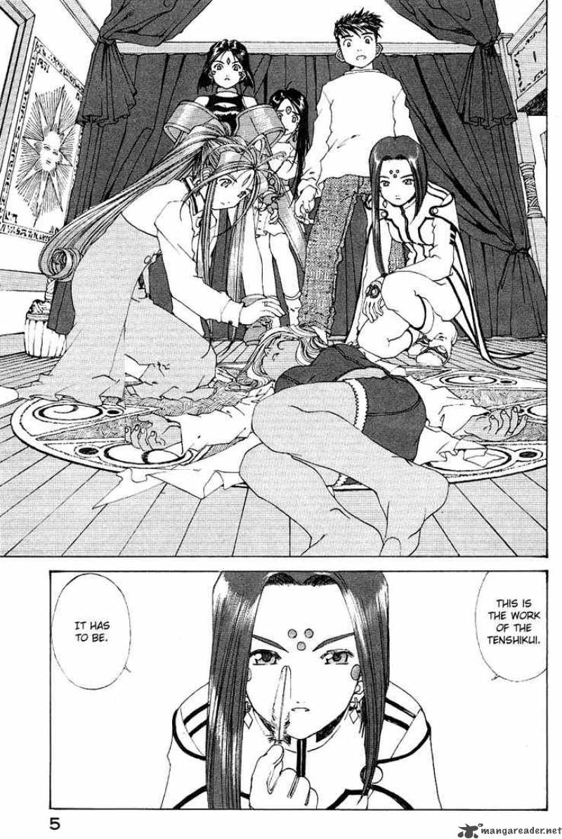 Ah My Goddess 156 5