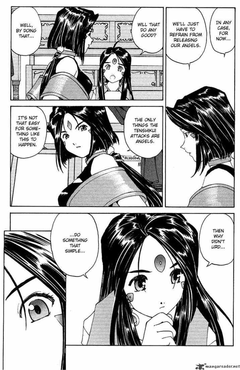 Ah My Goddess 156 9