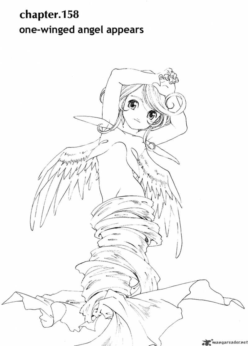 Ah My Goddess 158 1