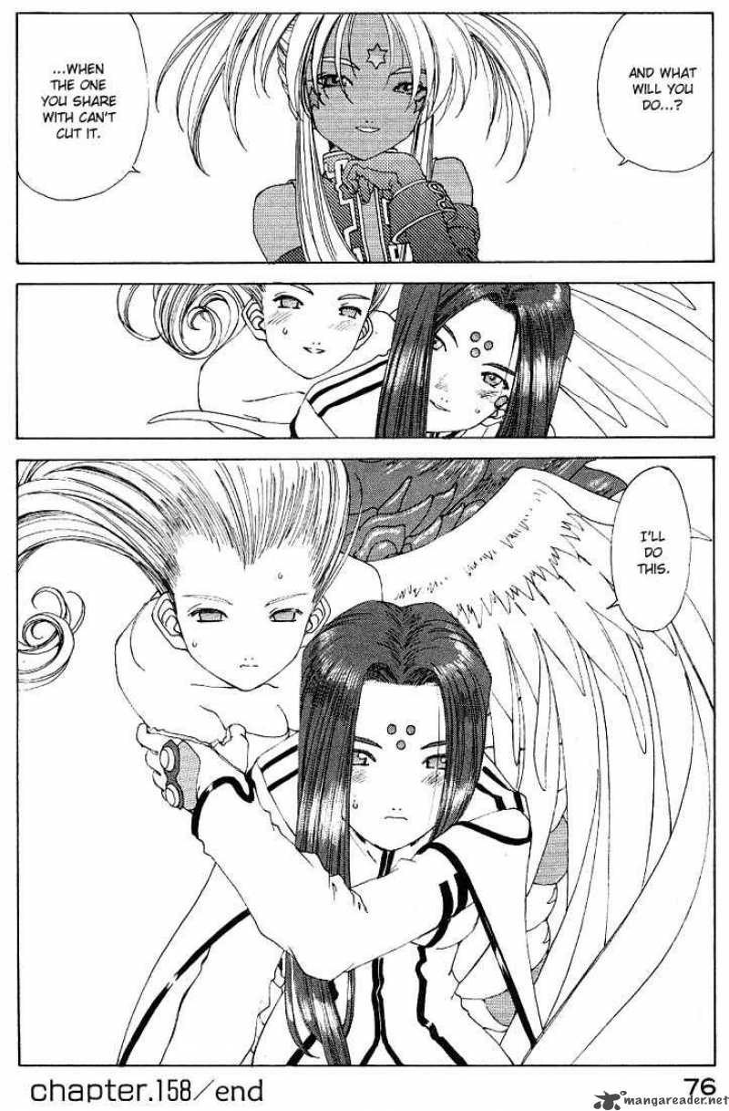 Ah My Goddess 158 24