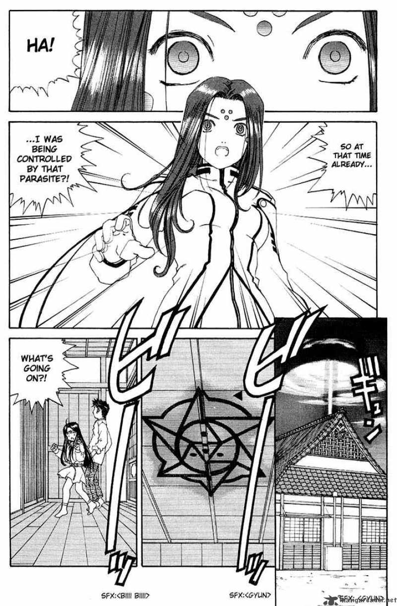 Ah My Goddess 158 6