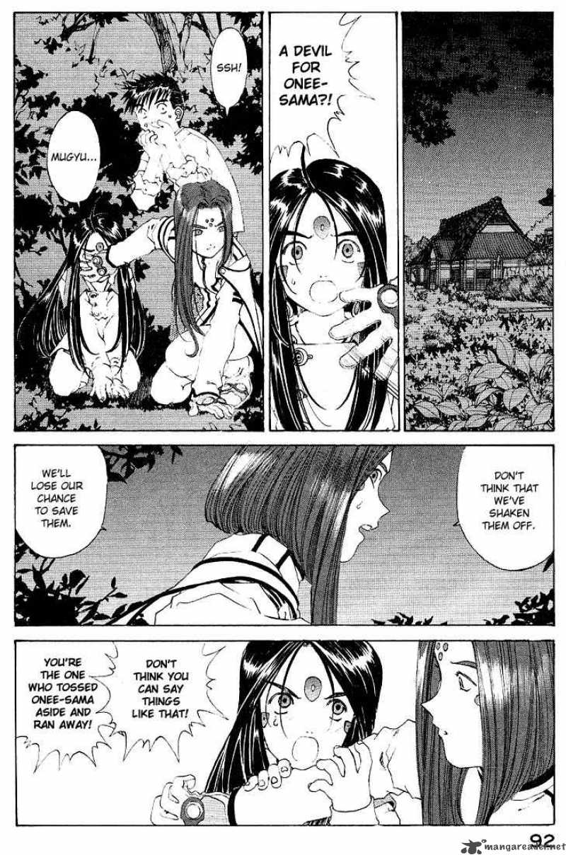 Ah My Goddess 159 16