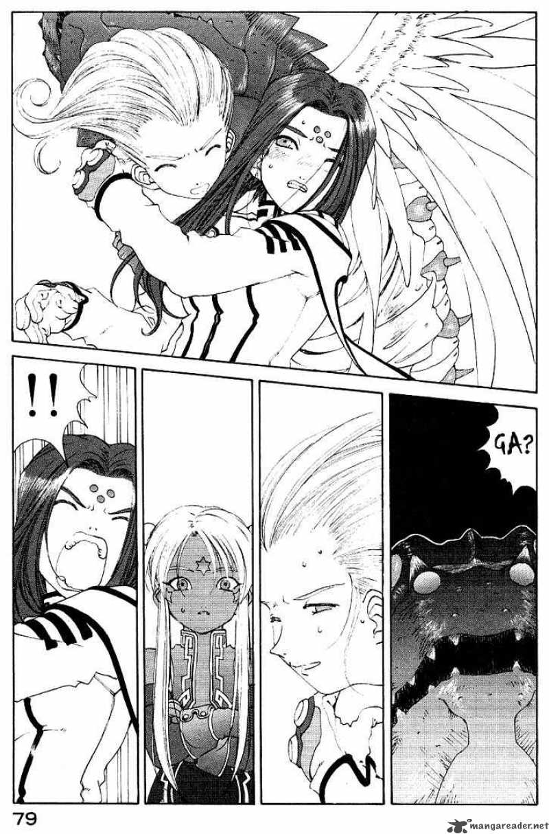 Ah My Goddess 159 3