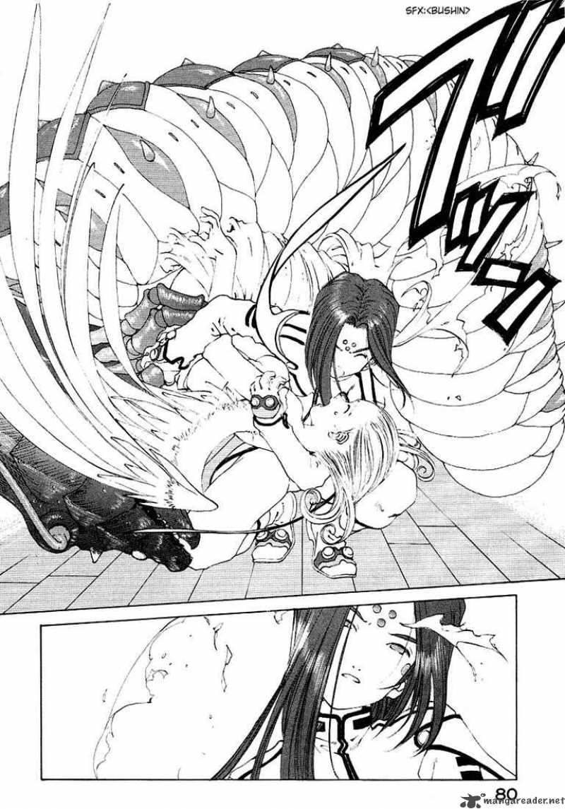 Ah My Goddess 159 4