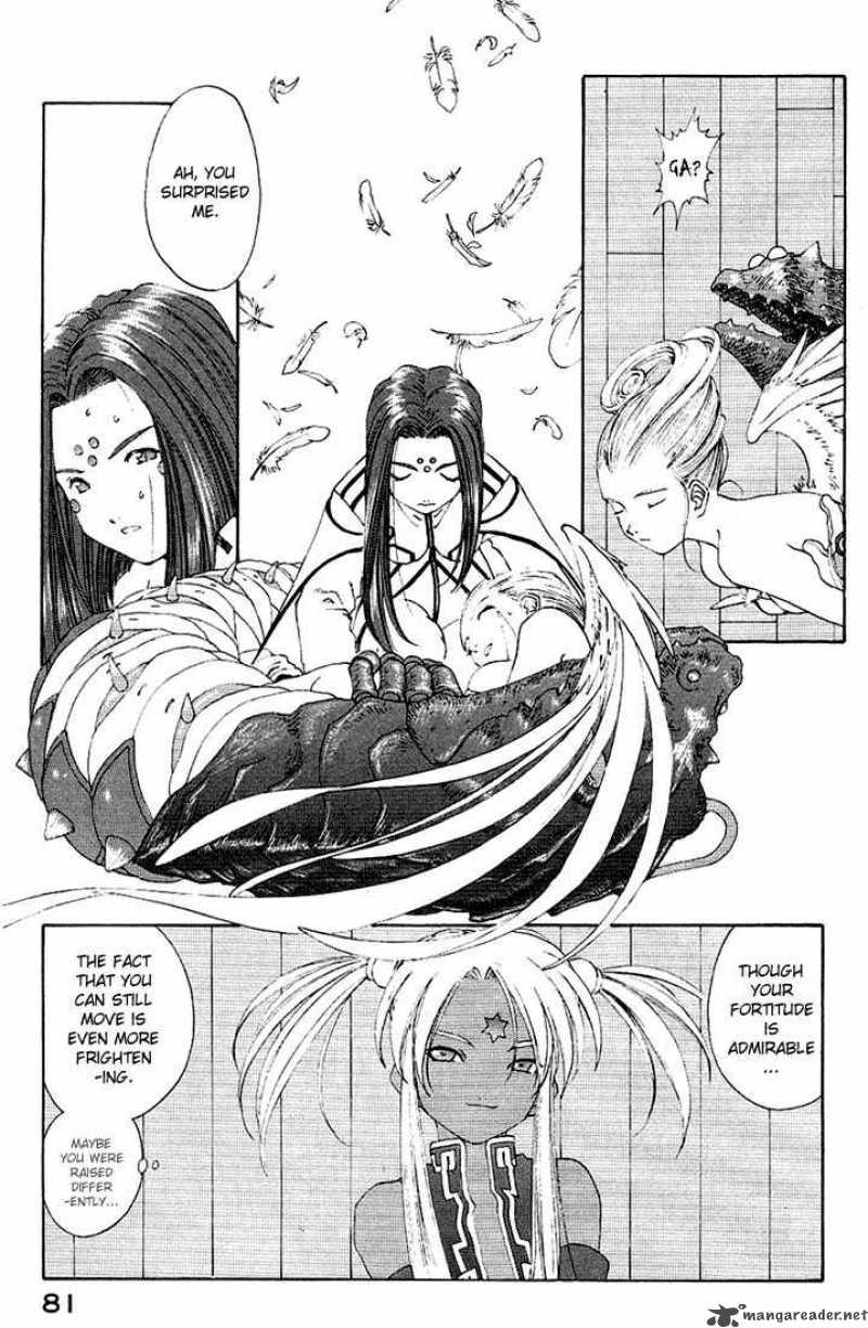 Ah My Goddess 159 5
