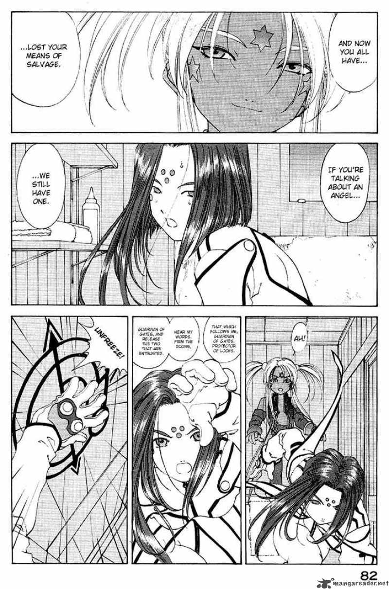 Ah My Goddess 159 6