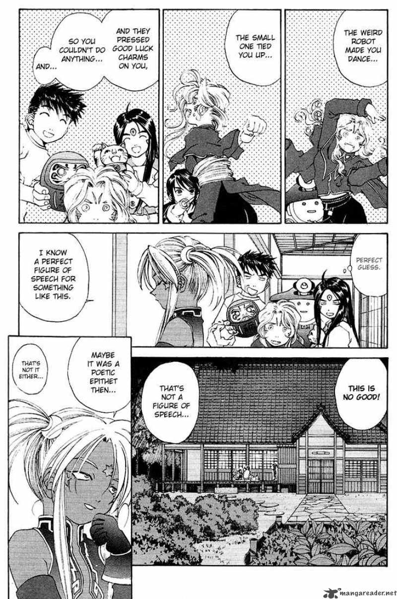 Ah My Goddess 159 9