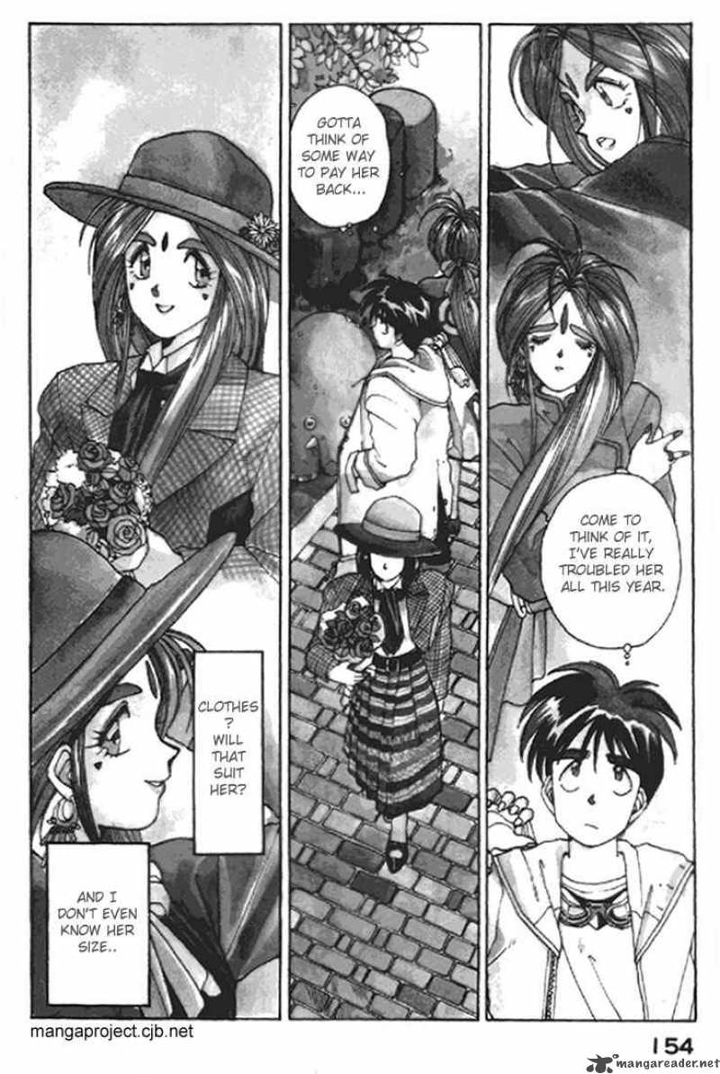 Ah My Goddess 16 3