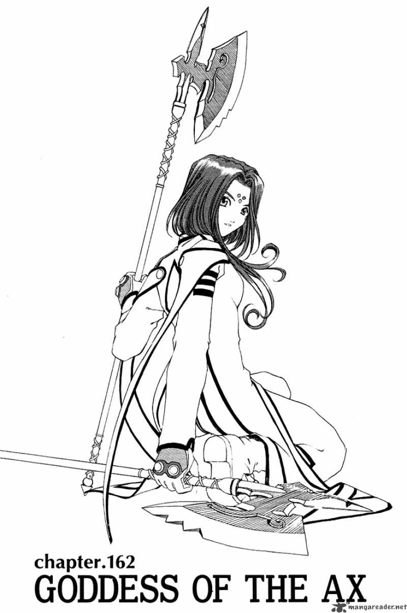 Ah My Goddess 162 1